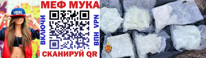 Продажа наркотиков Энем Альфа ПВП  Мефедрон  Каннабис 