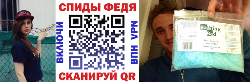АМФ Розовый Энем