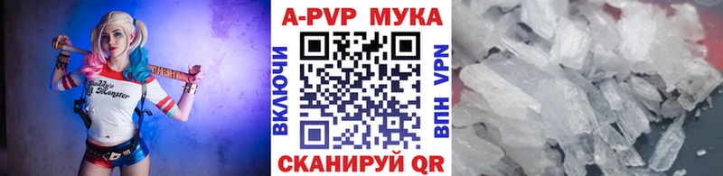 дарк нет какой сайт  ОМГ ОМГ ссылка  Энем  APVP Crystall 