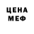Печенье с ТГК марихуана USB BUSHIDO
