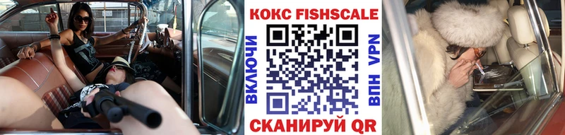 купить наркотик  Энем  нарко площадка наркотические препараты  КОКАИН Columbia 