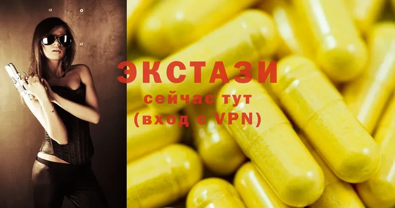 Ecstasy ешки  купить   ОМГ ОМГ ТОР  Энем 