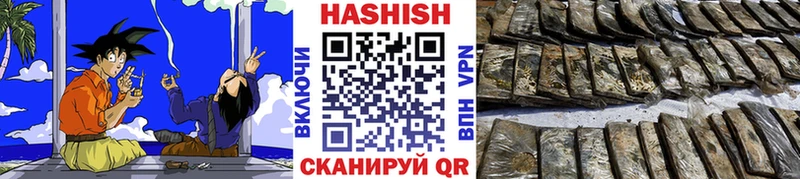 Гашиш hashish  купить  цена  Энем 