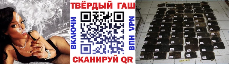 ГАШ хэш Энем