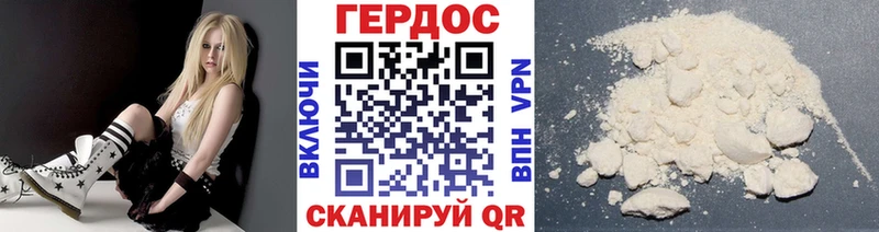 Героин Афган Энем