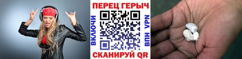 дарнет шоп  Энем  МЕГА   ГЕРОИН гречка 