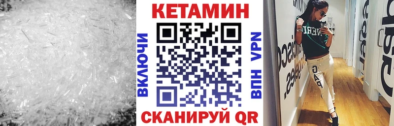 купить наркотики цена kraken вход Кетамин ketamine даркнет Telegram Энем