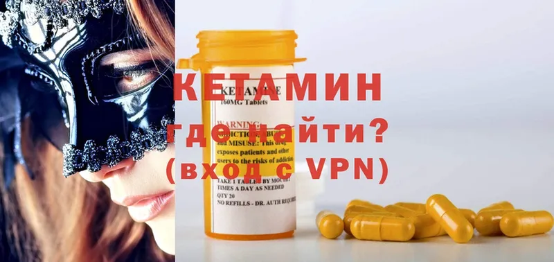 OMG   Энем  Кетамин ketamine 