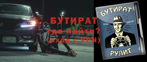эйфоретик Михайловск