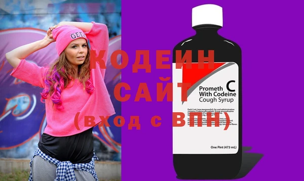 эйфоретик Михайловск