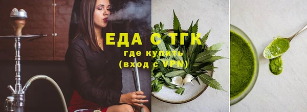 эйфоретик Михайловск