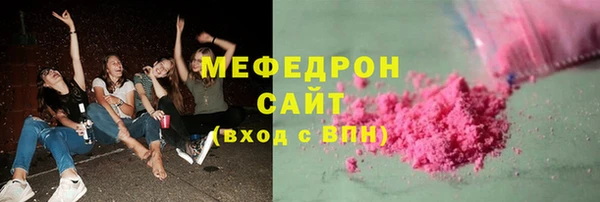 соль курить ск Мегион