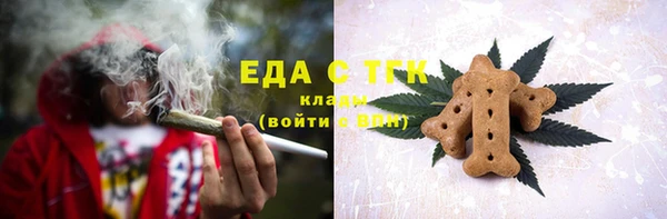 гашиш Бердск