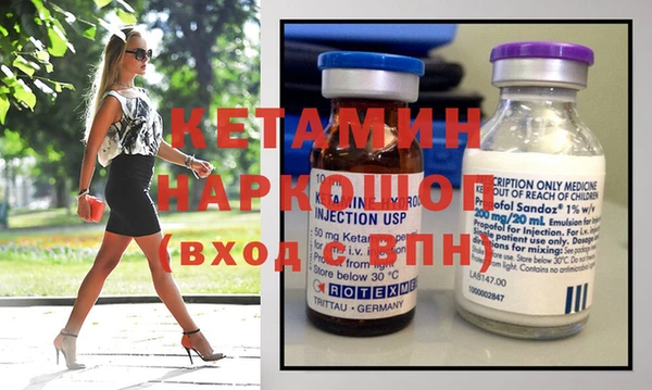 эйфоретик Михайловск