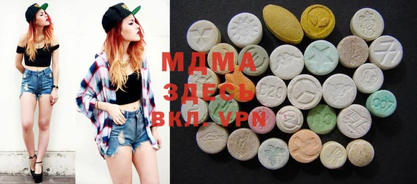 эйфоретик Михайловск