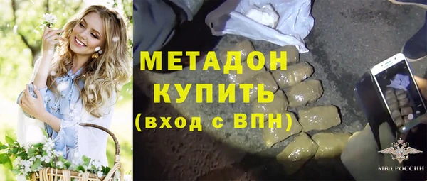 эйфоретик Михайловск