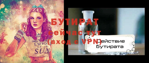 эйфоретик Михайловск