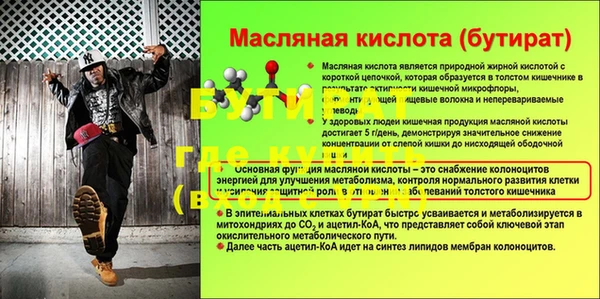 прущая мука Михайловка
