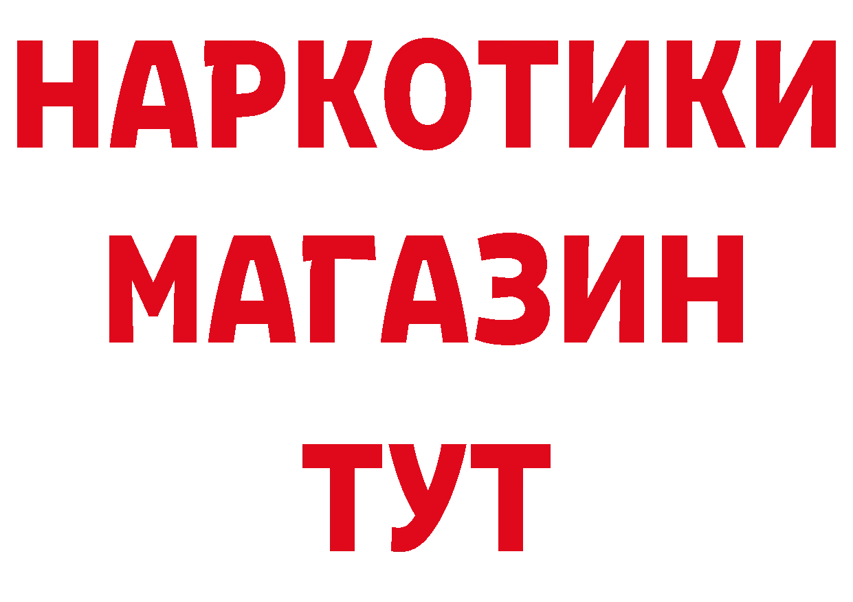 Как найти закладки? сайты даркнета телеграм Энем