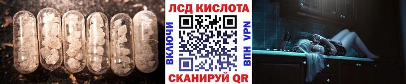 купить  сайты  Энем  ЛСД экстази ecstasy 