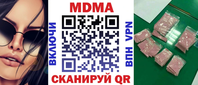 цена наркотик  Энем  MDMA молли 