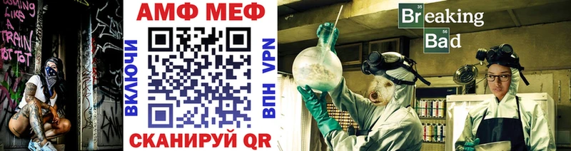 наркошоп Энем Первитин Декстрометамфетамин 99.9%