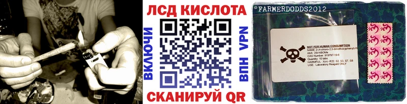 Марки 25I-NBOMe 1500мкг  купить наркоту  Энем 