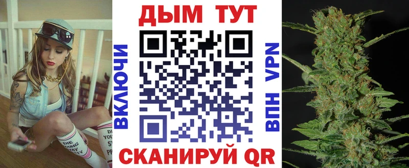 кракен tor  Энем  Каннабис планчик 